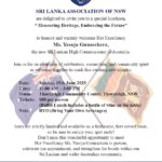 SRI LANKA ASSOCIATION OF NSW invite you to a special luncheon - 15th June 2025 - 1100 AM – 300 PM ( Sydney Event)