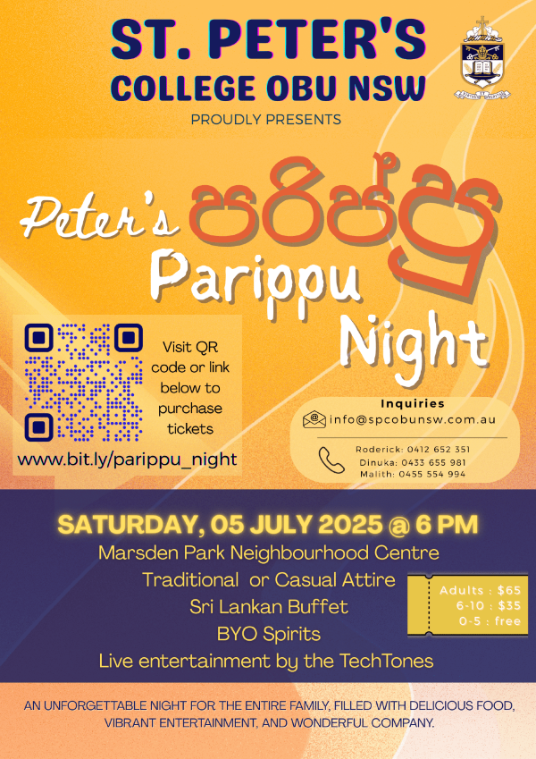 ST. PETER'S COLLEGE OBU NSW PROUDLY PRESENTS - Peter's Parippu පරිප්පු Night - 05 JULY 2025 - 6 PM ( Sydney Event )