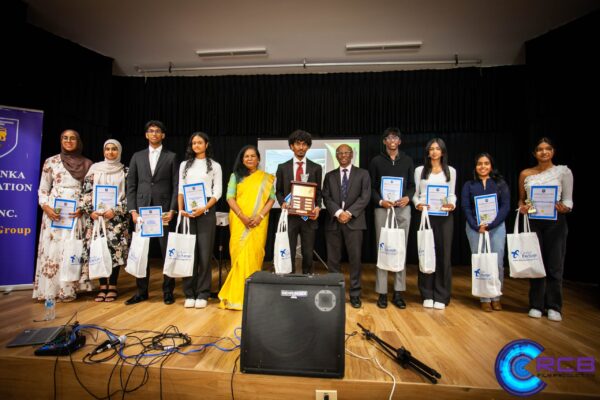 The Annual HSC High Achievers Awards Ceremony 2025 - eLanka