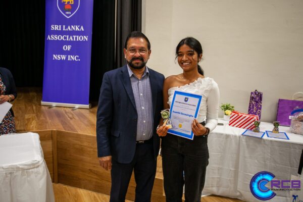 The Annual HSC High Achievers Awards Ceremony 2025 - eLanka