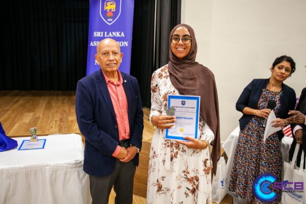 The Annual HSC High Achievers Awards Ceremony 2025 - eLanka