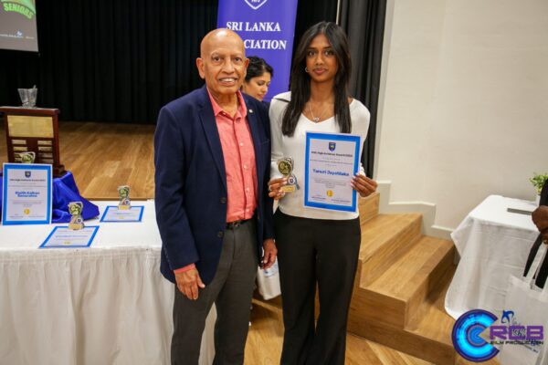 The Annual HSC High Achievers Awards Ceremony 2025 - eLanka