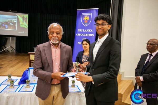 The Annual HSC High Achievers Awards Ceremony 2025 - eLanka