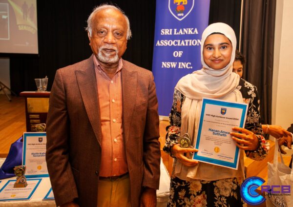 The Annual HSC High Achievers Awards Ceremony 2025 - eLanka