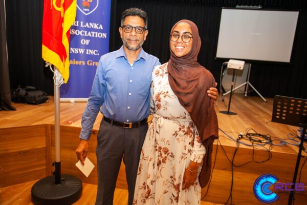 The Annual HSC High Achievers Awards Ceremony 2025 - eLanka