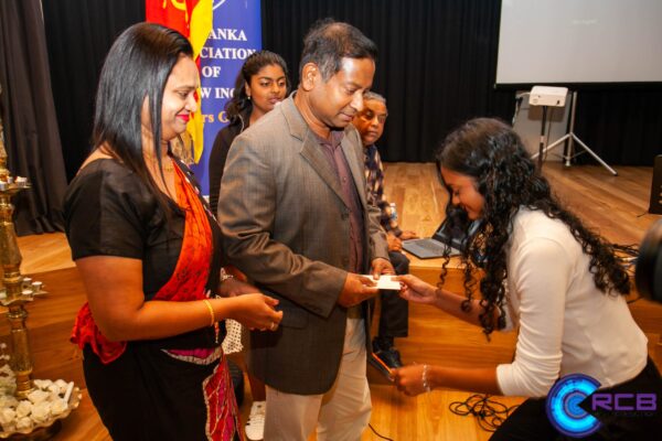 The Annual HSC High Achievers Awards Ceremony 2025 - eLanka