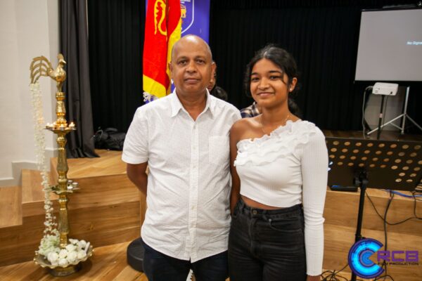 The Annual HSC High Achievers Awards Ceremony 2025 - eLanka
