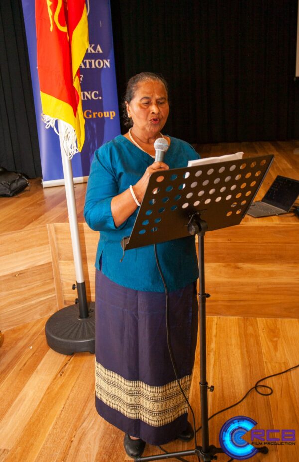 The Annual HSC High Achievers Awards Ceremony 2025 - eLanka