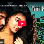 Thirumanam Enum Nikkah Tamil Full Movie