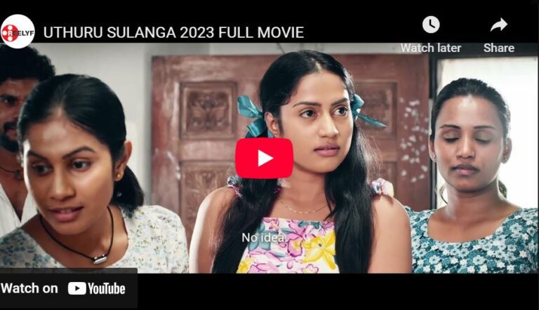 UTHURU SULANGA FULL MOVIE