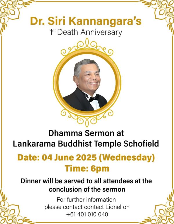 Dr. Siri Kannangara's 1st Death Anniversary - Dhamma Sermon at Lankarama Buddhist Temple - 04 June 2025 (Wednesday) - 6pm ( Sydney Event )