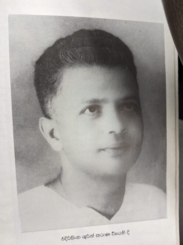 lionel edirisinghe