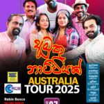 අමුතු නාට්ටියක් - AUSTRALIA TOUR 2025 -JUNE 07 - 6.00 PM ( Sydney Event )