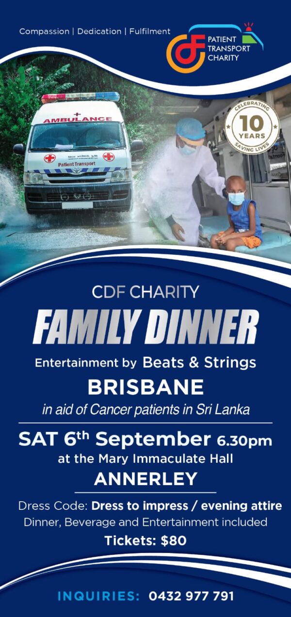 CDF CHARITY FAMILY DINNER - 6th September - 6.30pm ( BRISBANE event )