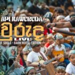 api kauruda wayo