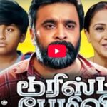 tamil film