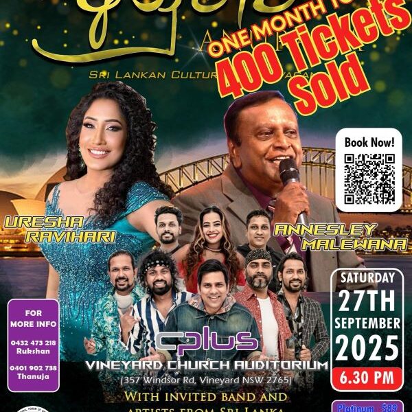 ANURAWA – An Exquisite Night of Sri Lankan Music & Culture in Sydney - Saturday 27th September 2025 -  6:30 PM  ( Sydney event )