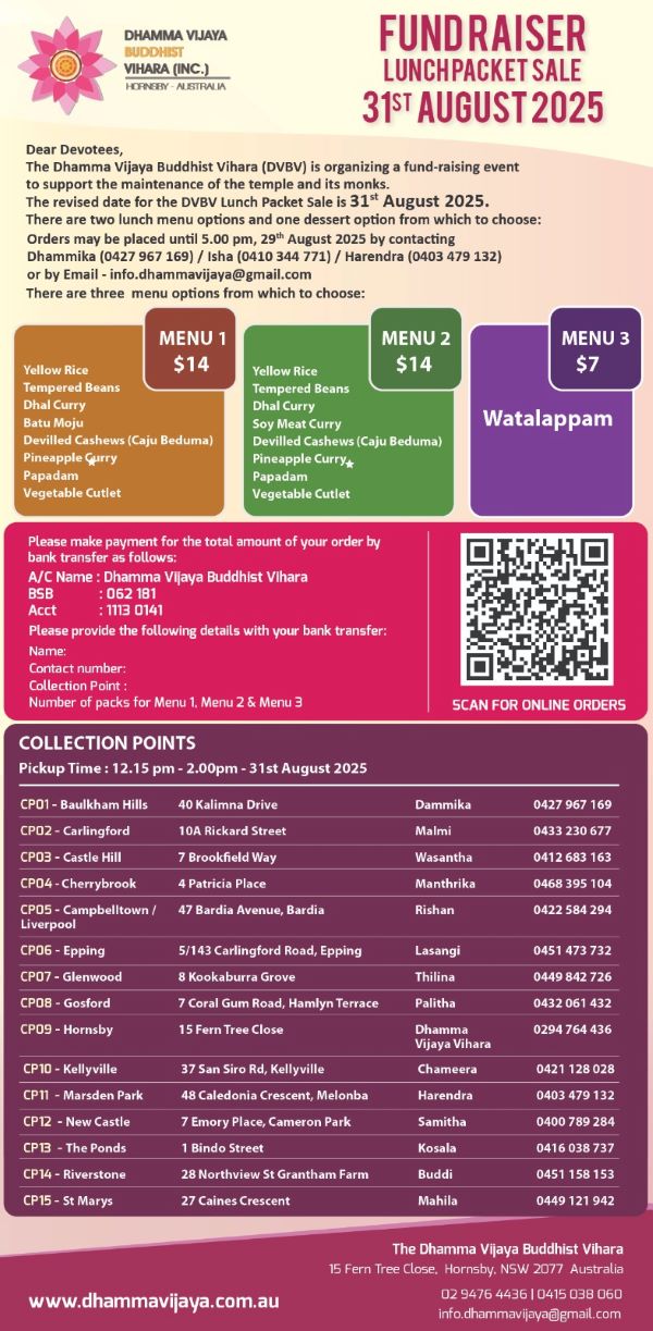 DHAMMA VIJAYA BUDDHIST VIHARA (INC.) HORNSBY-AUSTRALIA - FUNDRAISER LUNCHPACKET SALE - 31ST AUGUST 2025 ( Sydney Event )