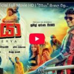 Weerya Full Movie