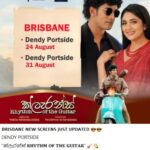 ක්ලැරන්ස් RHYTHM OF THE GUITAR Film Premiere - 24th August and 31st August -6PM ( Brisbane Event )