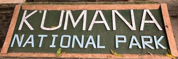 KUMANA NATIONAL PARK IN SRI LANKA